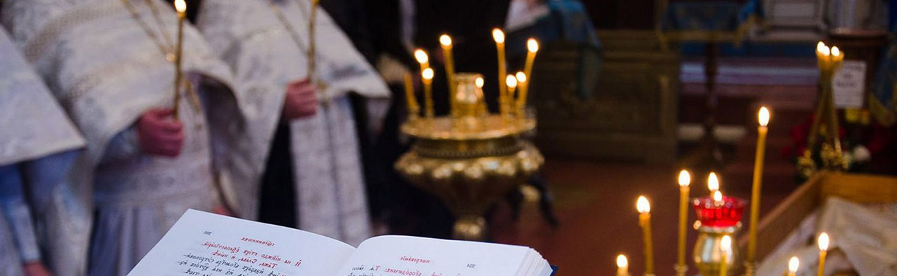 Организация религиозных обрядов церковное прощание с близким человеком